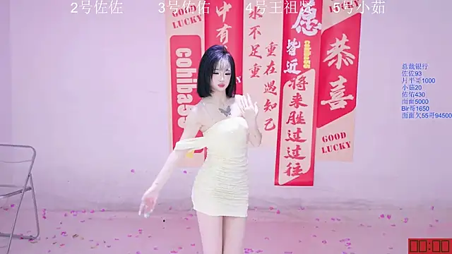 ATY1314 online show from 09.27.25