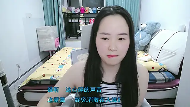 wxj1019 online show from 03.22.26