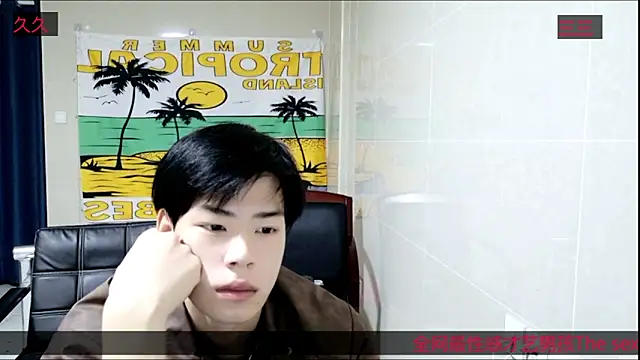 stripcha-798 online show from 11.07.25