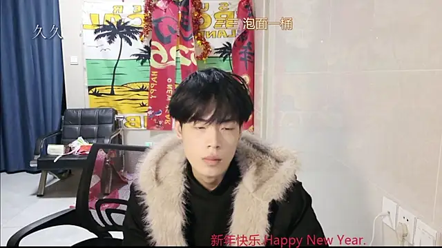 stripcha-798 online show from 03.07.26