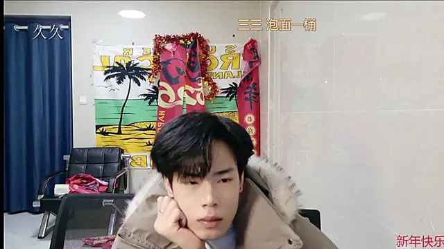 stripcha-798 online show from 03.15.26