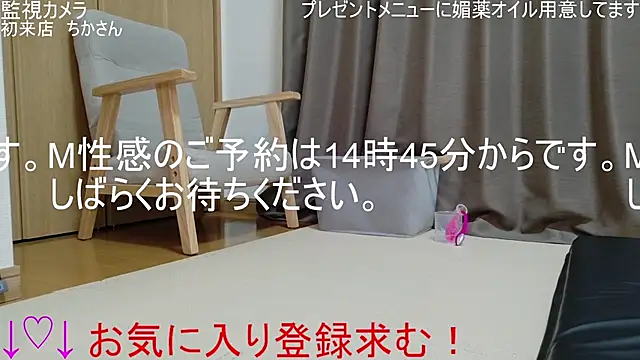 ipponpon online show from 04.05.26