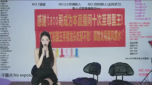 sweetgirls666 online show from 11.04.25