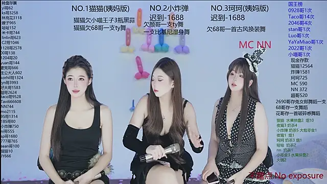 sweetgirls666 online show from 11.14.25