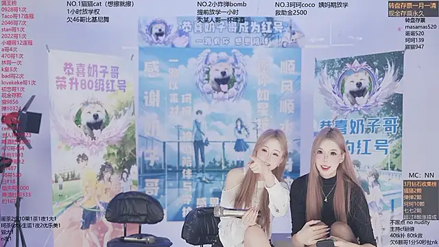 Snapshot of sweetgirls666 chatting on 03.11.26 sweetgirls666 online show from 03.11.26