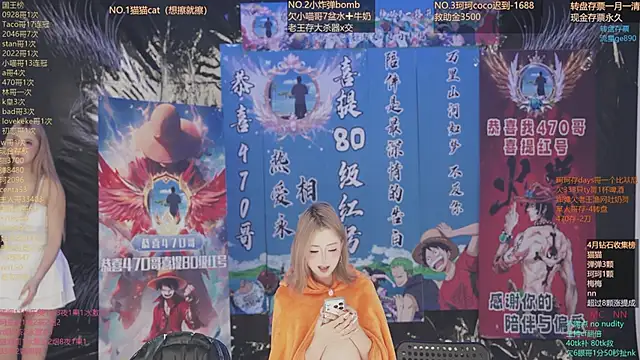 Snapshot of sweetgirls666 chatting on 04.08.26 sweetgirls666 online show from 04.08.26