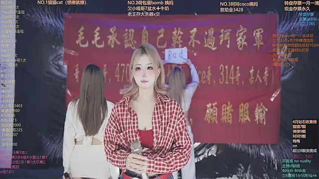Snapshot of sweetgirls666 chatting on 04.14.26 sweetgirls666 online show from 04.14.26