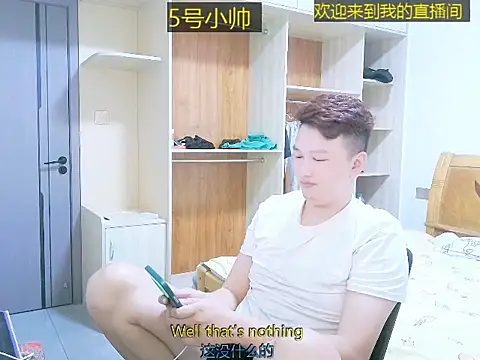 Snapshot of niedexing7788 chatting on 10.11.25 niedexing7788 online show from 10.11.25