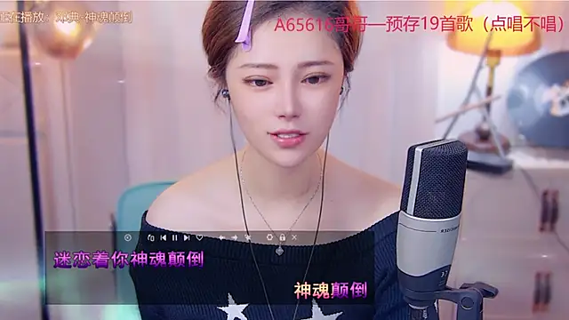 Snapshot of cherry-fa chatting on 10.21.25 cherry-fa online show from 10.21.25