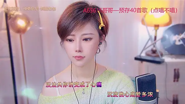 Snapshot of cherry-fa chatting on 11.01.25 cherry-fa online show from 11.01.25