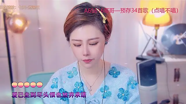 cherry-fa online show from 11.05.25