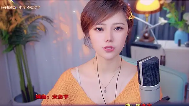 cherry-fa online show from 11.13.25