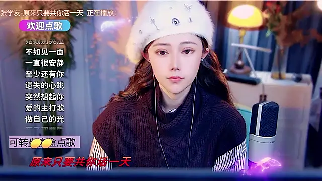 cherry-fa online show from 01.13.26