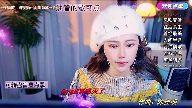 cherry-fa online show from 01.17.26