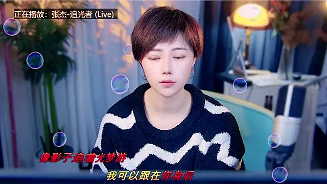 cherry-fa online show from 02.13.26