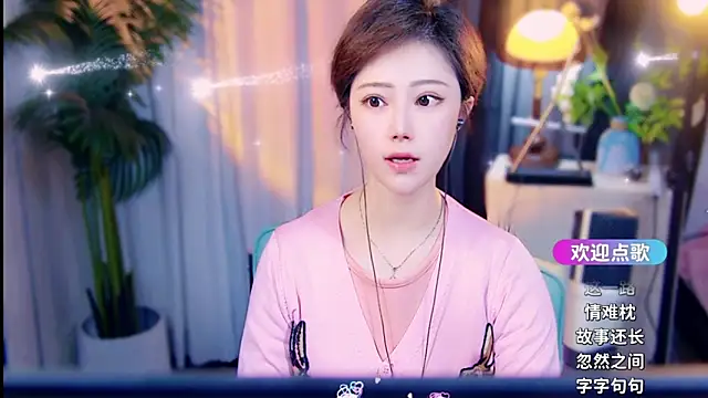 cherry-fa online show from 03.23.26