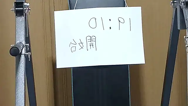 kouichikun online show from 10.20.25