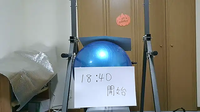 kouichikun online show from 10.27.25