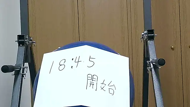 kouichikun online show from 11.06.25