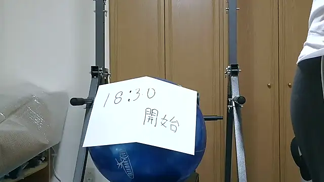 kouichikun online show from 11.10.25