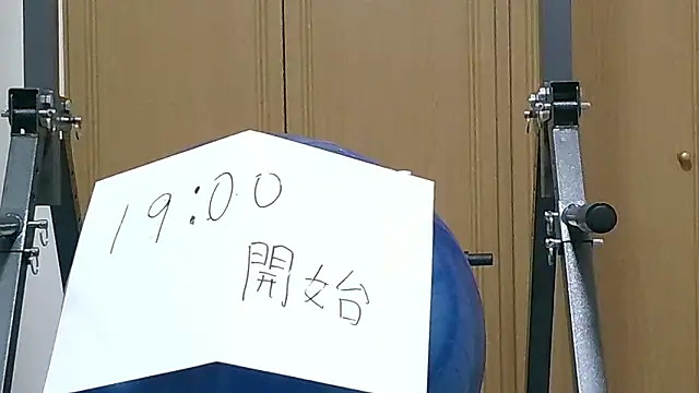 kouichikun online show from 11.12.25