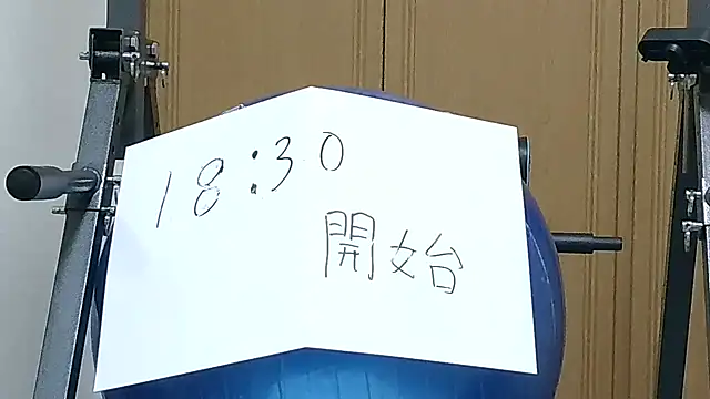 kouichikun online show from 11.18.25