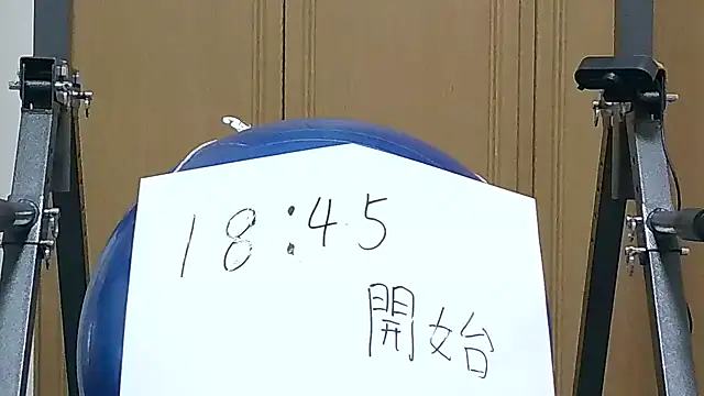 kouichikun online show from 11.19.25