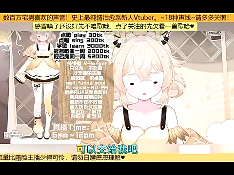 goldenangle888 online show from 10.21.25