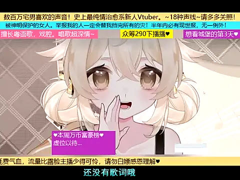 goldenangle888 online show from 11.08.25