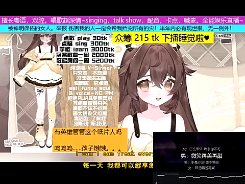 goldenangle888 online show from 11.14.25