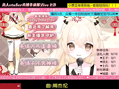 goldenangle888 online show from 01.07.26