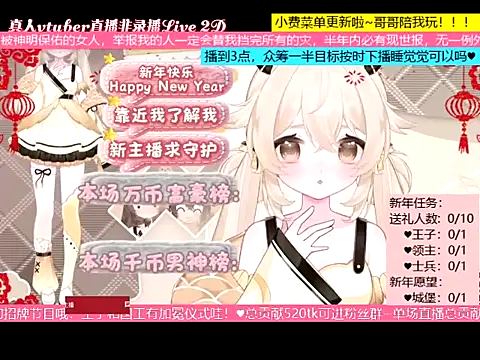 goldenangle888 online show from 01.08.26