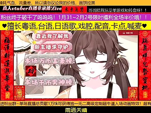 goldenangle888 online show from 02.01.26