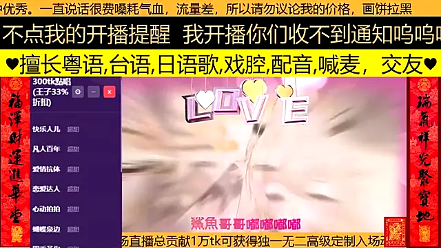 goldenangle888 online show from 03.09.26