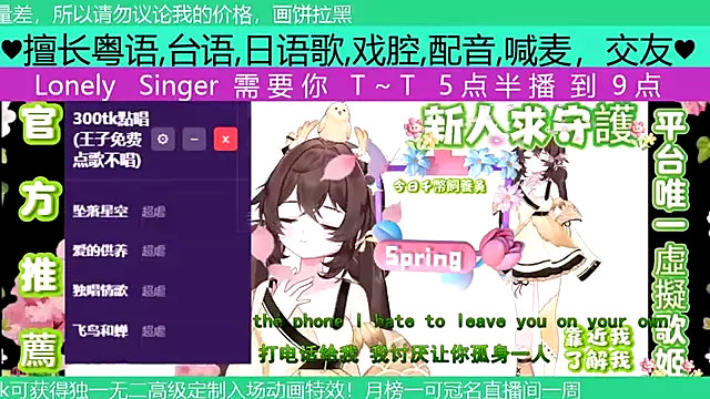 Snapshot of goldenangle888 chatting on 04.28.26 goldenangle888 online show from 04.28.26