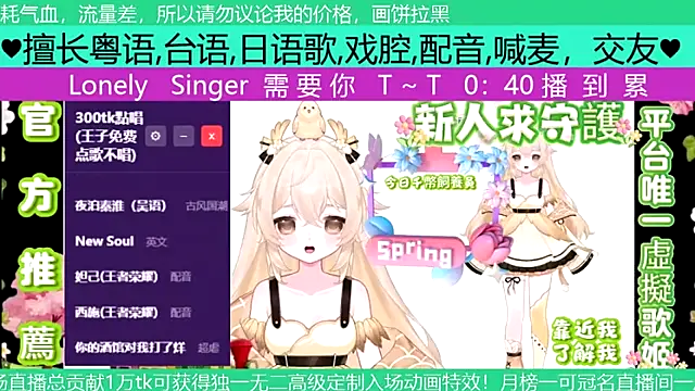 Snapshot of goldenangle888 chatting on 04.29.26 goldenangle888 online show from 04.29.26