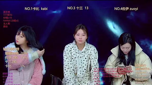 LC 888 online show from 01.11.26