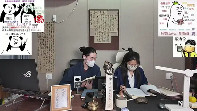 ZhuXiang-Taoist online show from 10.22.25