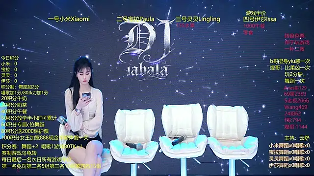 DJ-babala online show from 01.07.26