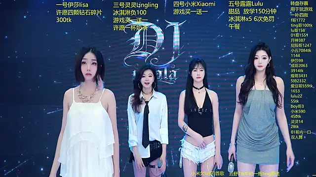 DJ-babala online show from 03.20.26