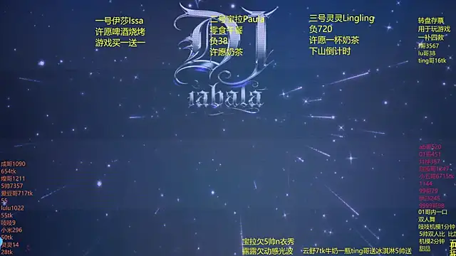 DJ-babala online show from 03.26.26