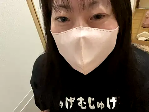 hitomi desu online show from 11.15.25