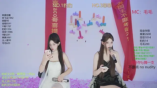 sweetgirls888 online show from 11.24.25