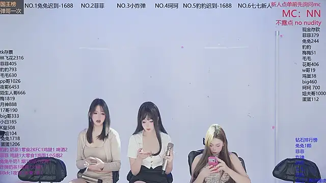 sweetgirls888 online show from 02.06.26