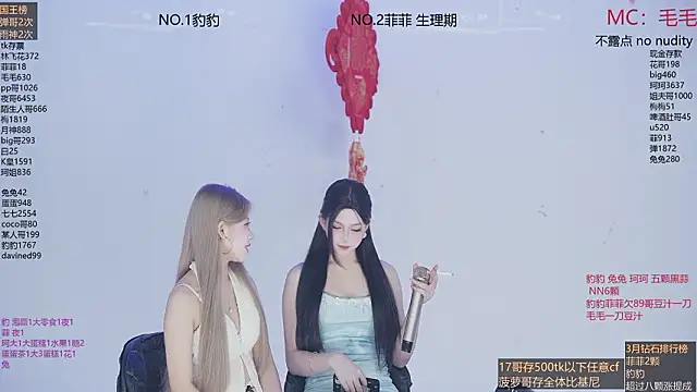 sweetgirls888 online show from 03.11.26