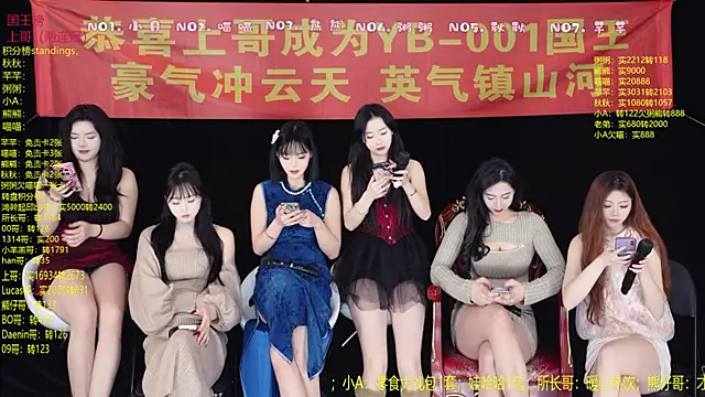 YB-001 online show from 01.11.26