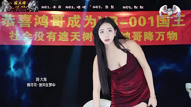 YB-001 online show from 02.03.26