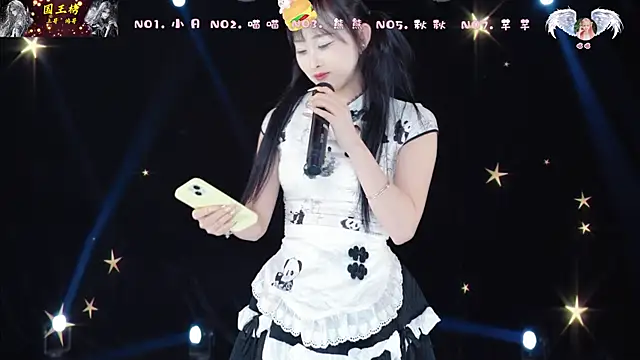 YB-001 online show from 02.13.26