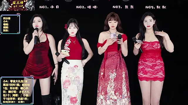 YB-001 online show from 02.27.26