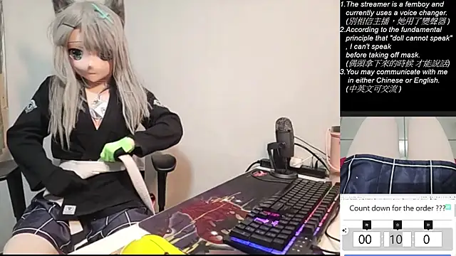 Kig Lunia online show from 11.08.25